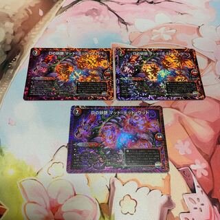 D bewitching Mad Dead Wood 3 sheets