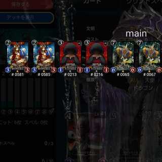 早い者勝！　6枚　クフ王&エーリーン&狂気を呼ぶ者×2　