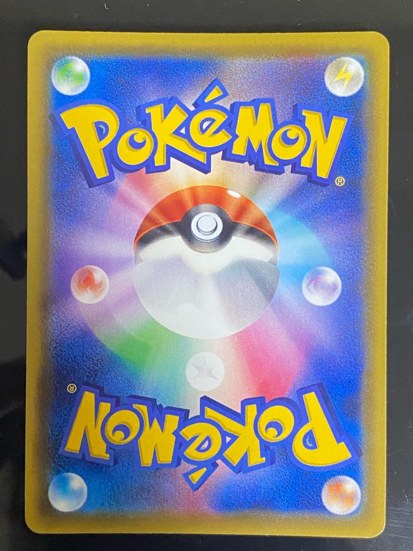 Special Price] Saito SR