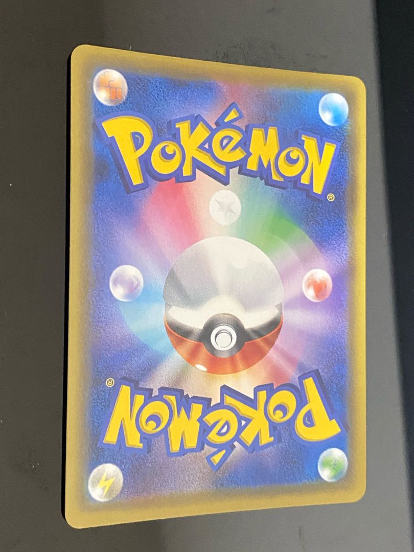 Special Price] Saito SR