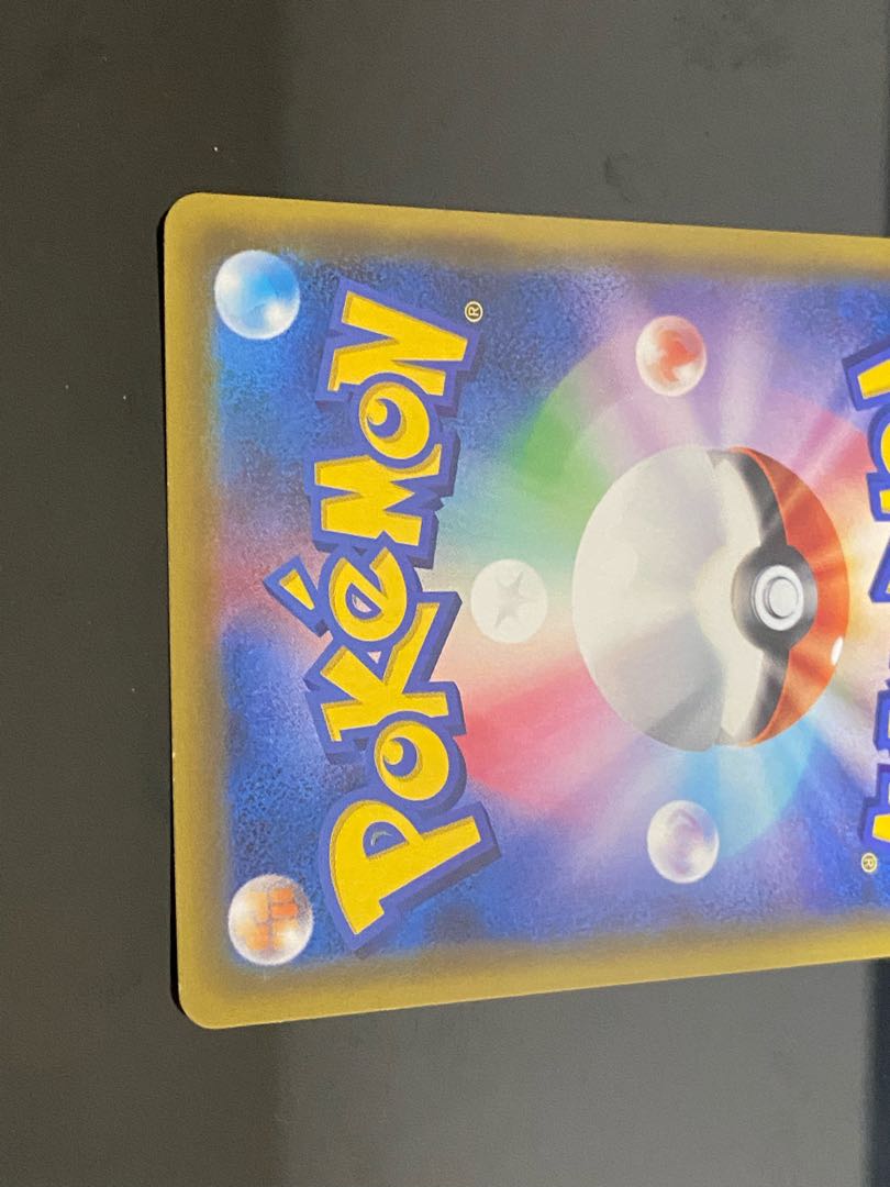 Special Price] Saito SR