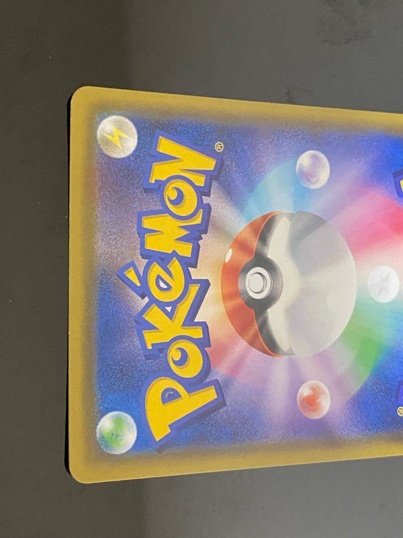 Special Price] Saito SR