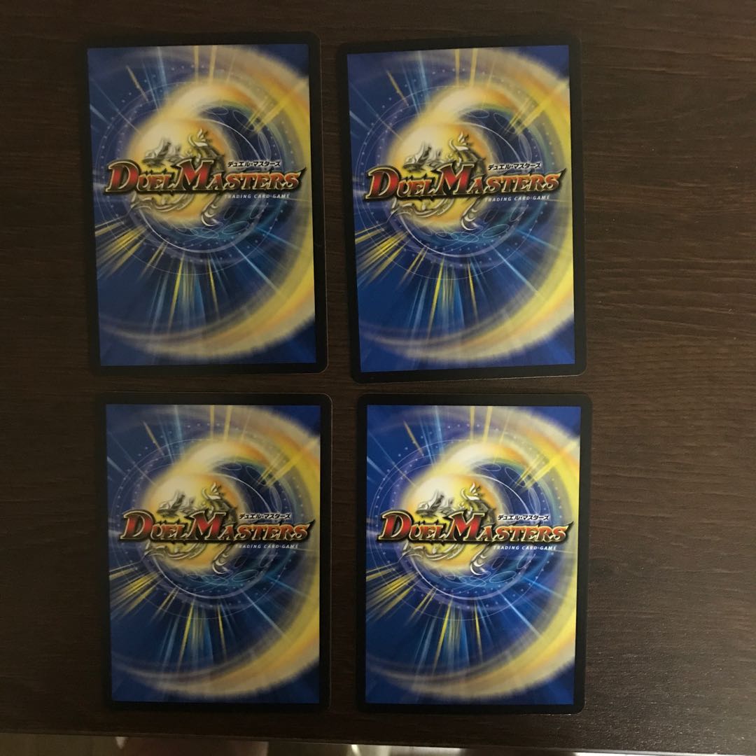 Tulk, the OracleGS 4 copies