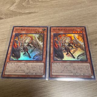 Incredible Ecclesia, the Virtuous 2 Super Rare