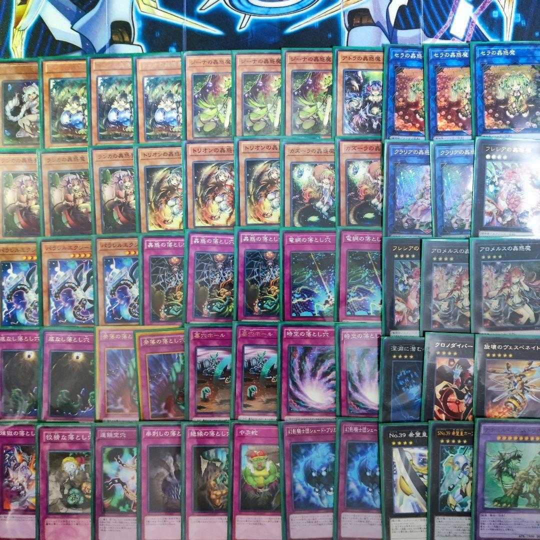 Mountain shop Insect Beguiling Deck Traptrix Dionaea Traptrix Genlisea Traptrix Sera