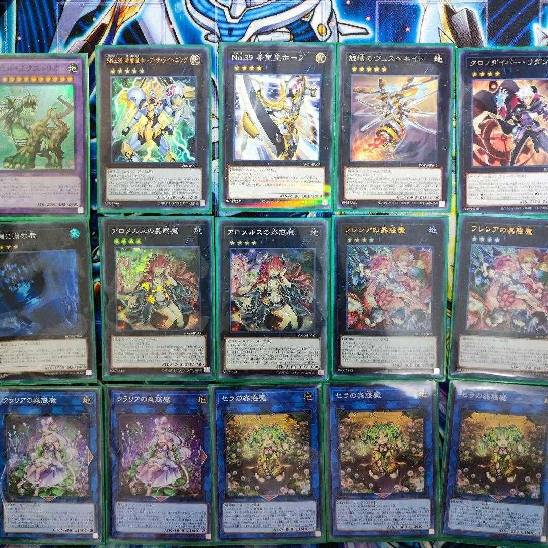 Mountain shop Insect Beguiling Deck Traptrix Dionaea Traptrix Genlisea Traptrix Sera