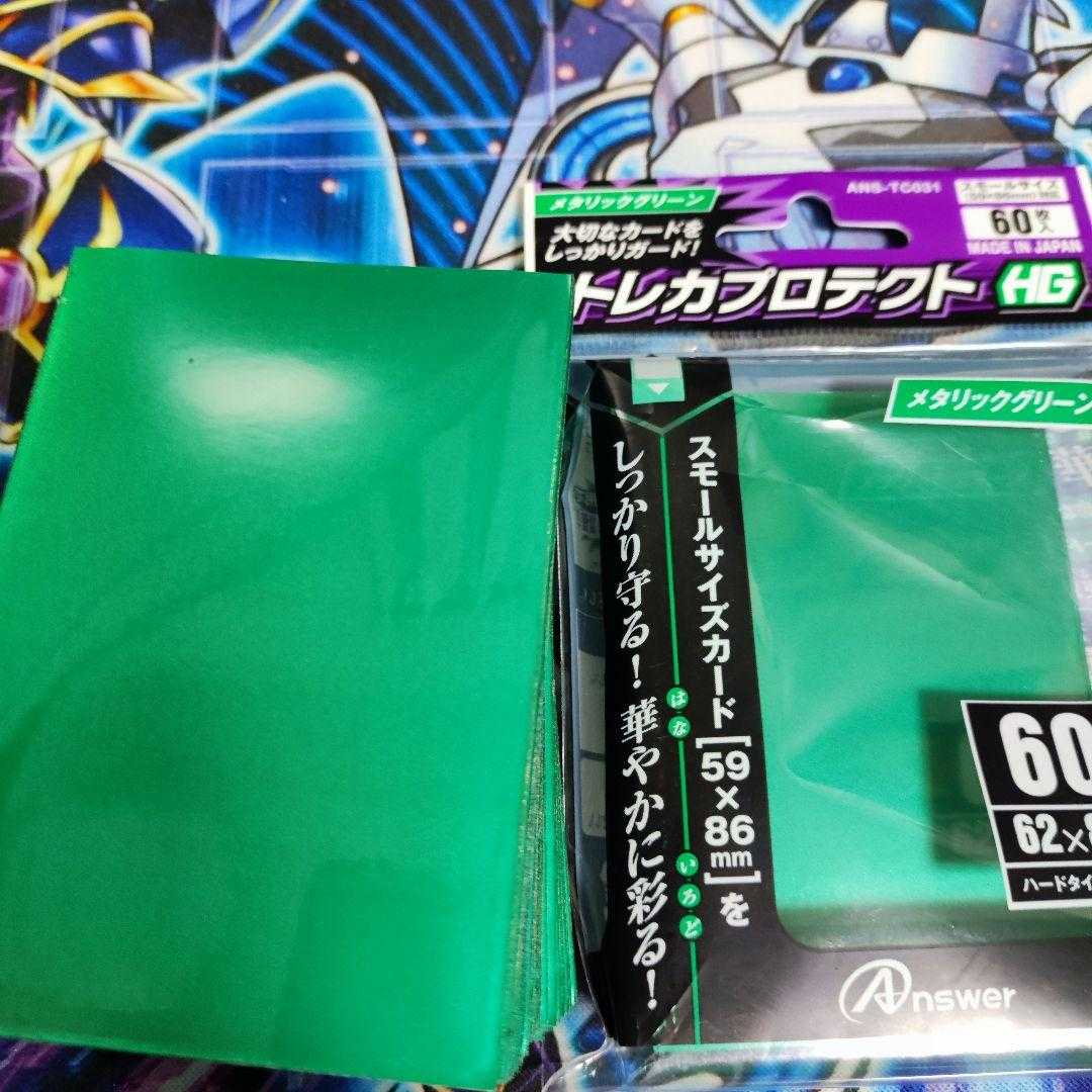 Mountain shop Insect Beguiling Deck Traptrix Dionaea Traptrix Genlisea Traptrix Sera