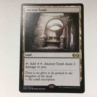 Ancient Tomb