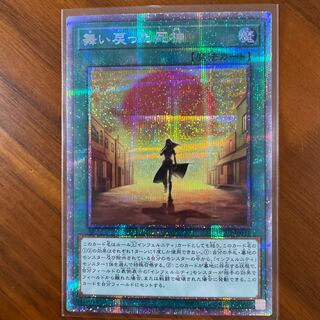The Reaper Who Came Back Prismatic Secret Rare
