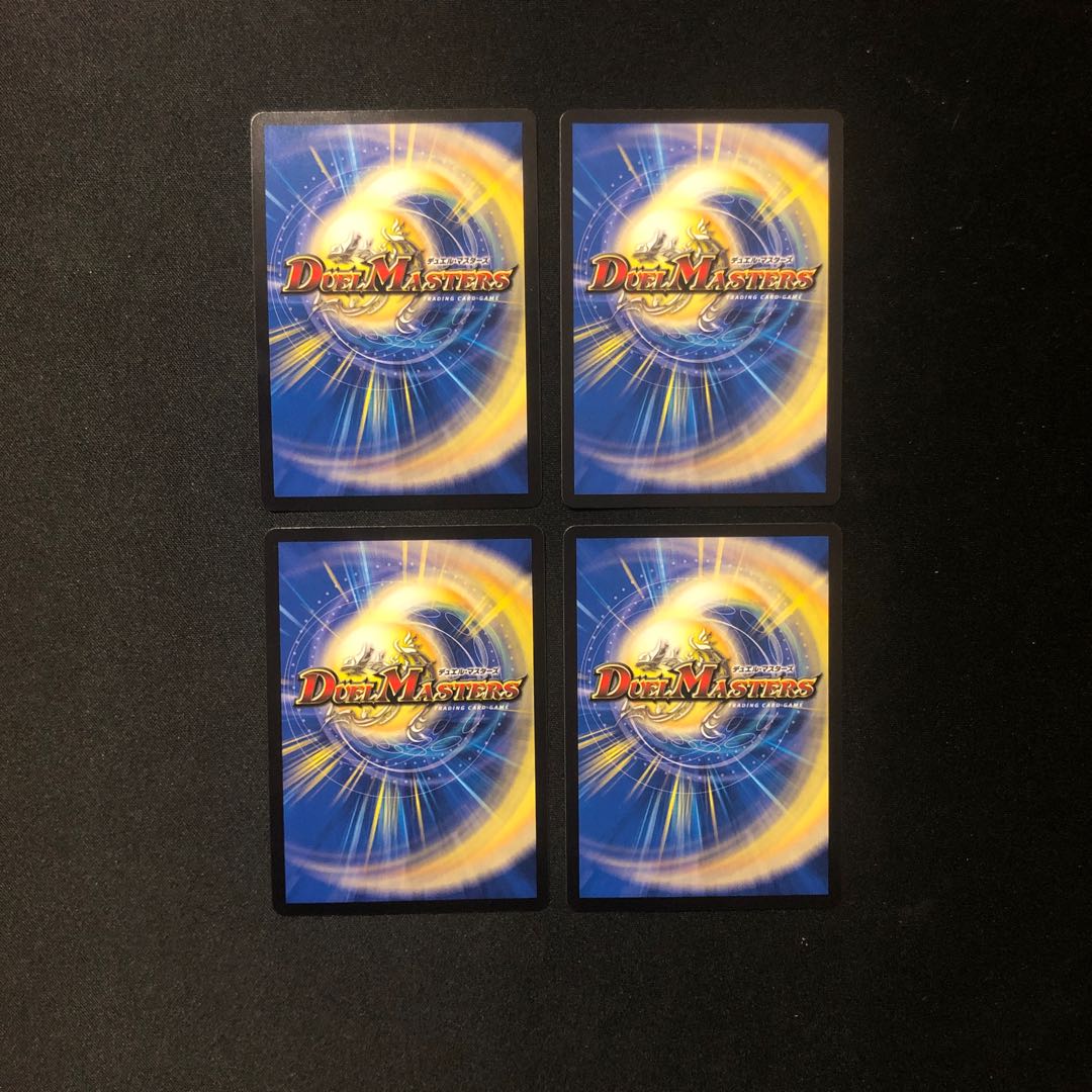 Re:Desertion Top Gear (20th Rare Spec.)