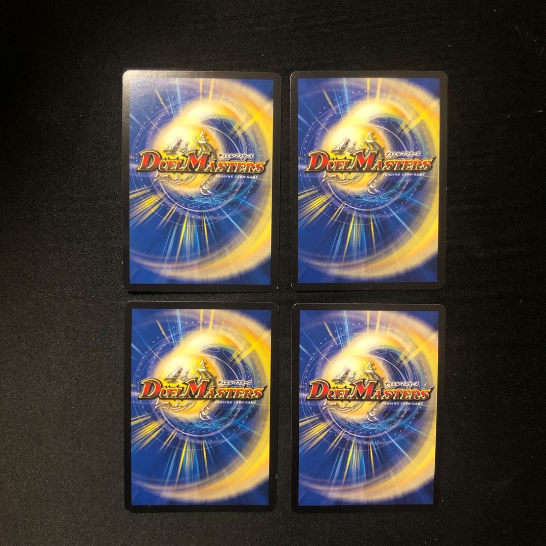 Roaring Invasion Red Xorn