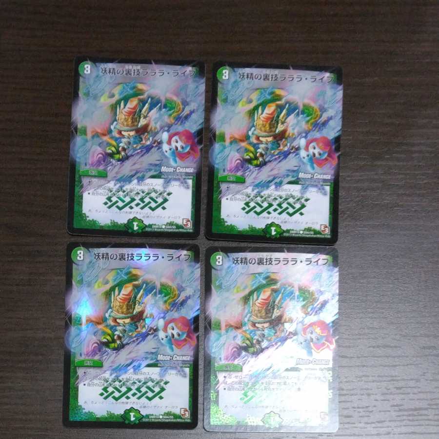 Fairy backstage Lara Life 4 sheets