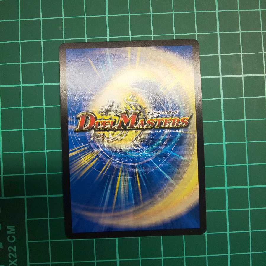 [最安値]パーフェクト・ダークネス