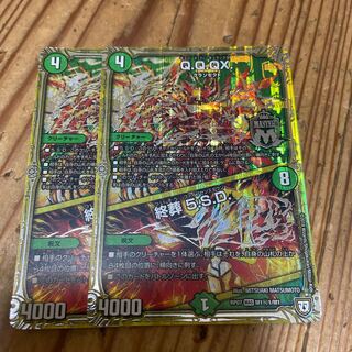 Q.Q.QX.｜Funeral 5.S.D. SE