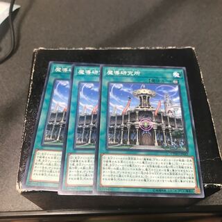 Mythical Institution 3 normal