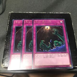 Floodgate Trap Hole 3 rare