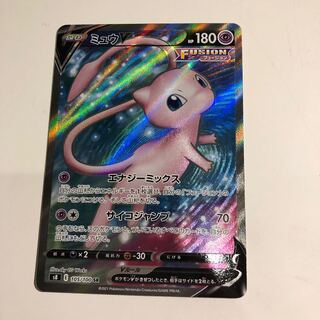 ミュウV SR
