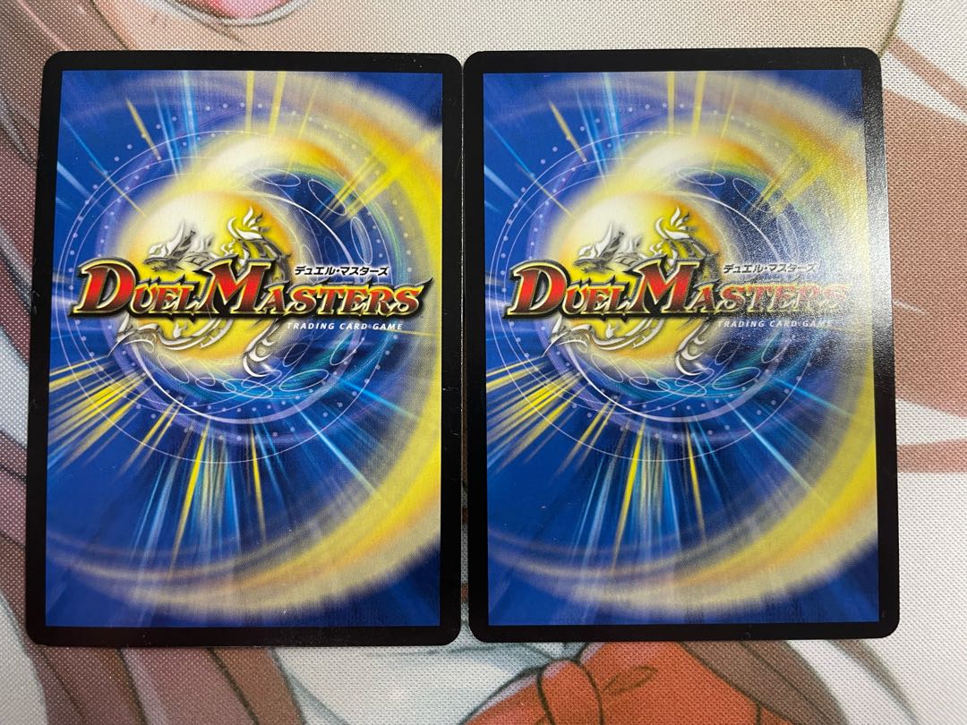 Duel Masters Magnum Lupia/Volcano Charger