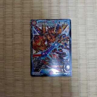 二刀龍覇 グレンモルト「王」×1 (にとうりゅうはグレンモルトキング)