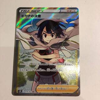 Perfect beauty Zinnia SR Ships immediately