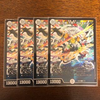 Summit of "I" Lionel VIC, set of 4.