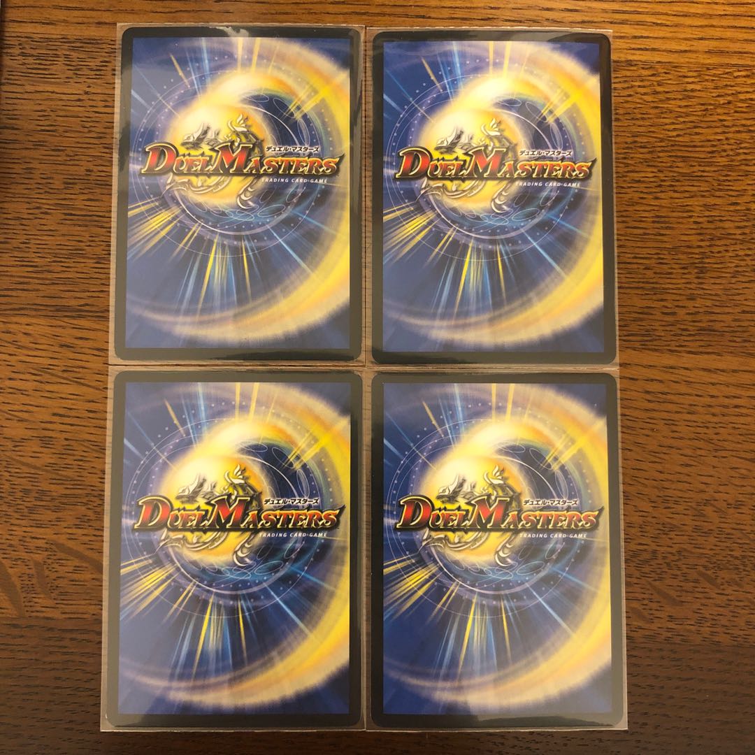 Summit of "I" Lionel VIC, set of 4.