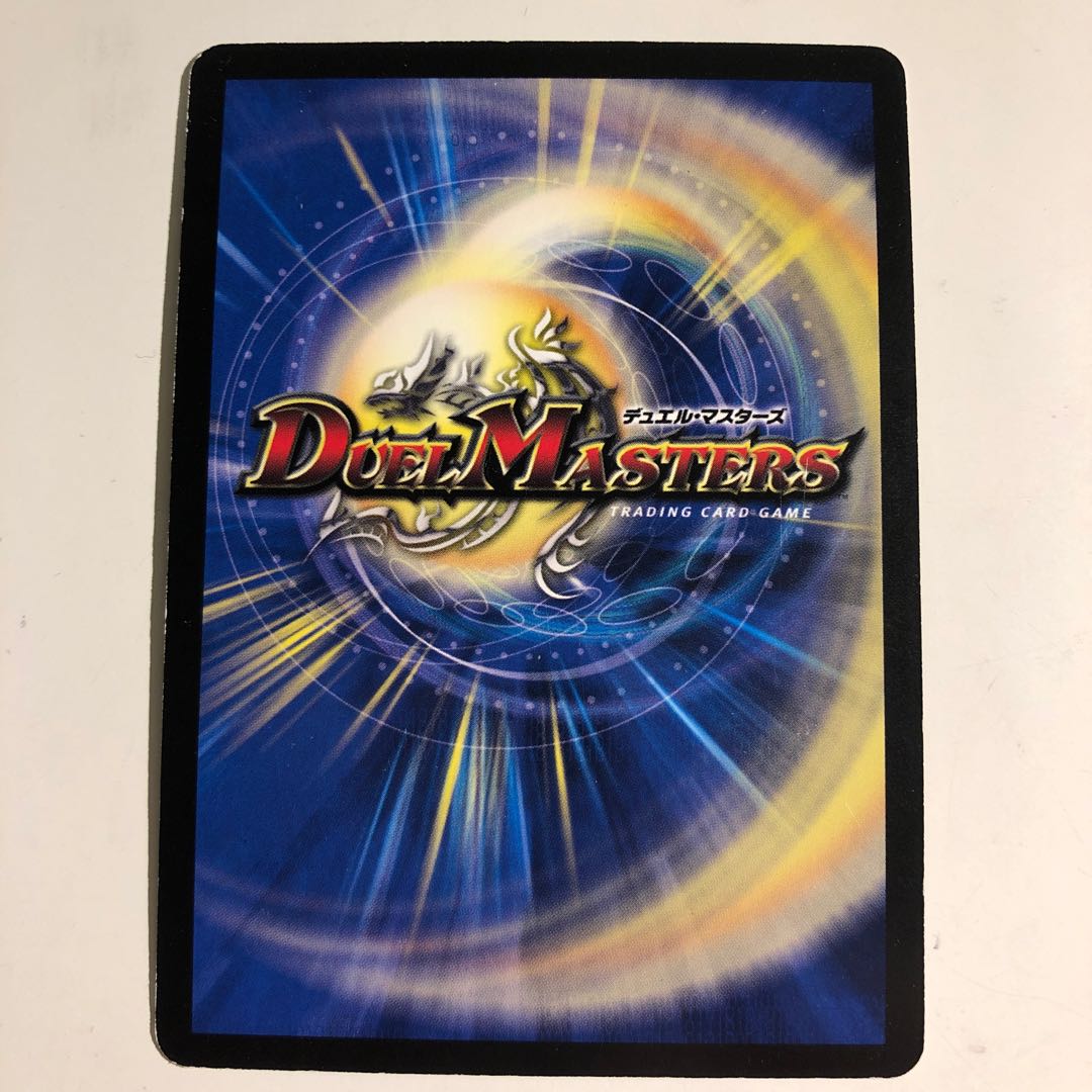 King of the Holy Ghost