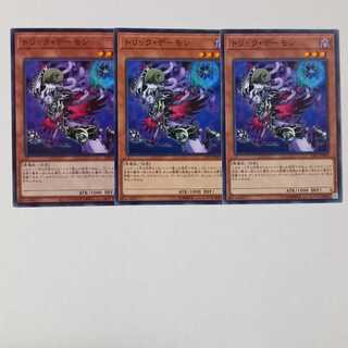 Archfiend Heiress 3 normal