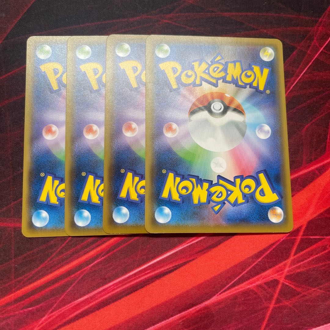 CaptureEnergy 4 sheets