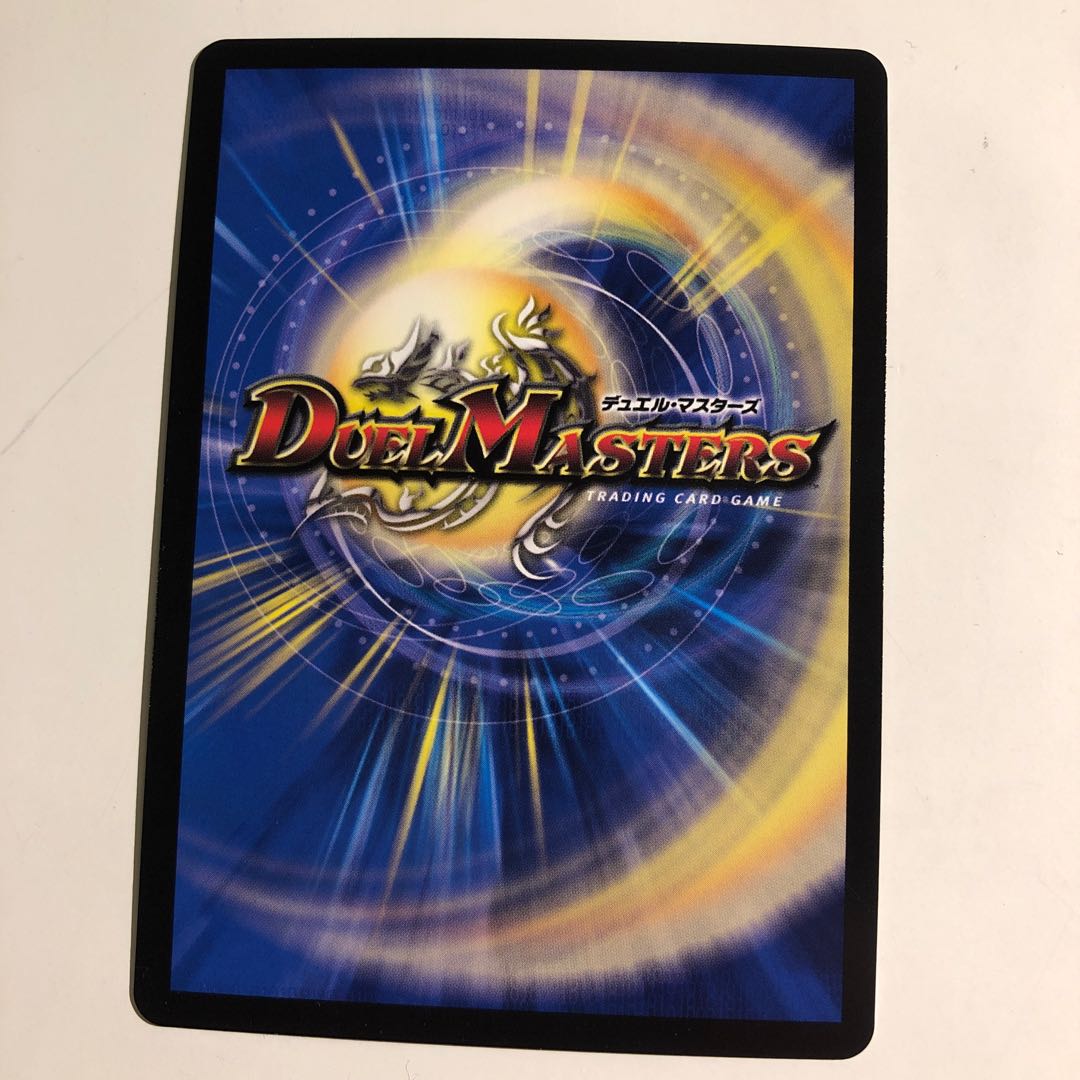 勝熱英雄モモキング winner