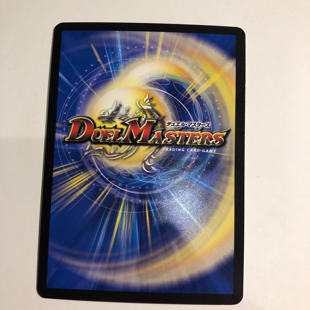 Miraculous Plague SR