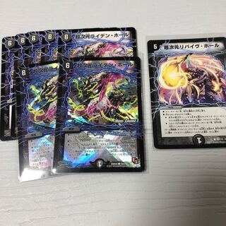 Psychic dimension Leyden Hall