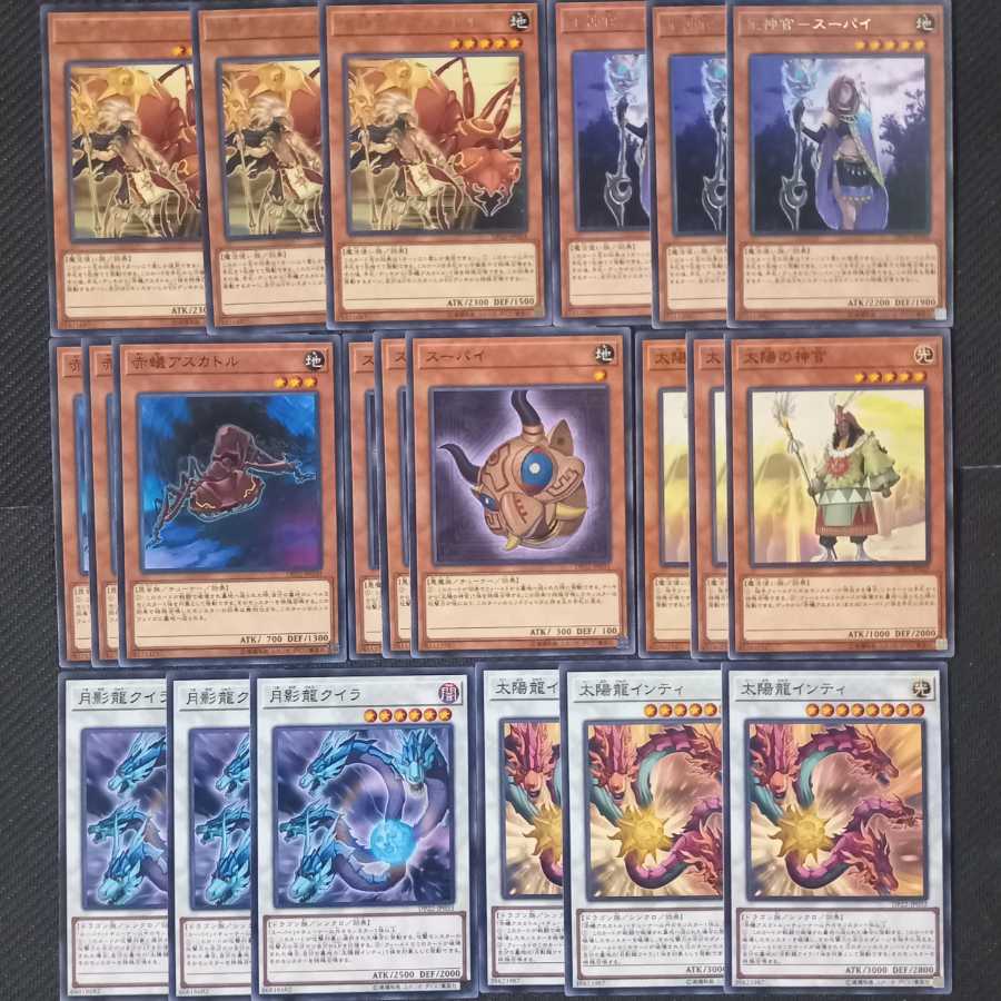 Messenger Priest - Ascuttle Rare 3-piece set