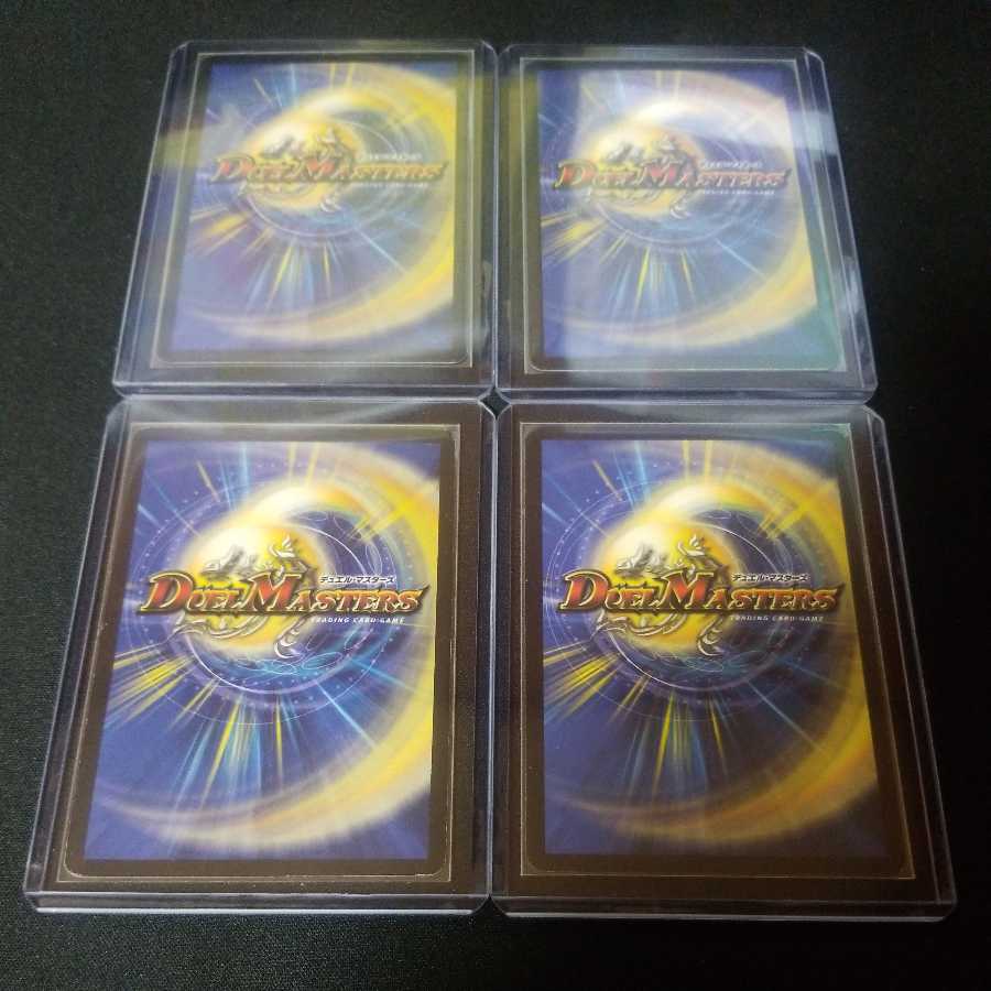 4 Endless Puppets of the Odd King