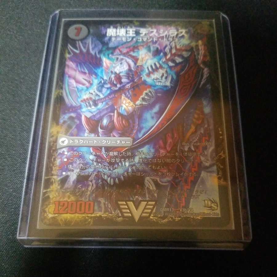 Annihilate Blade Go to Hell