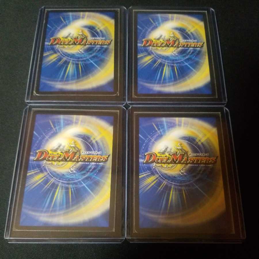 The Great Glasper 4 sheets