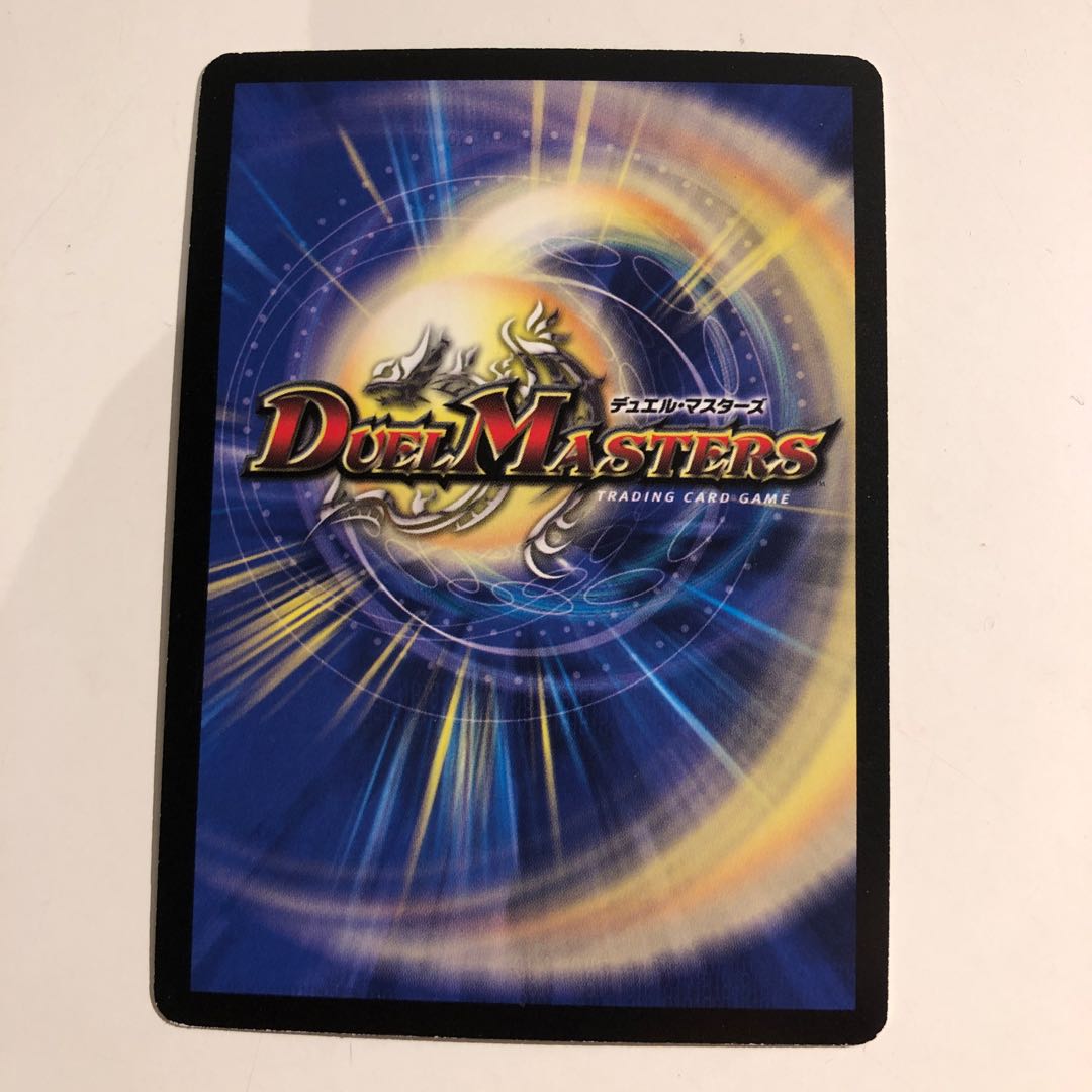 Aura Pegasus, Avatar of Life Early Grain Rare