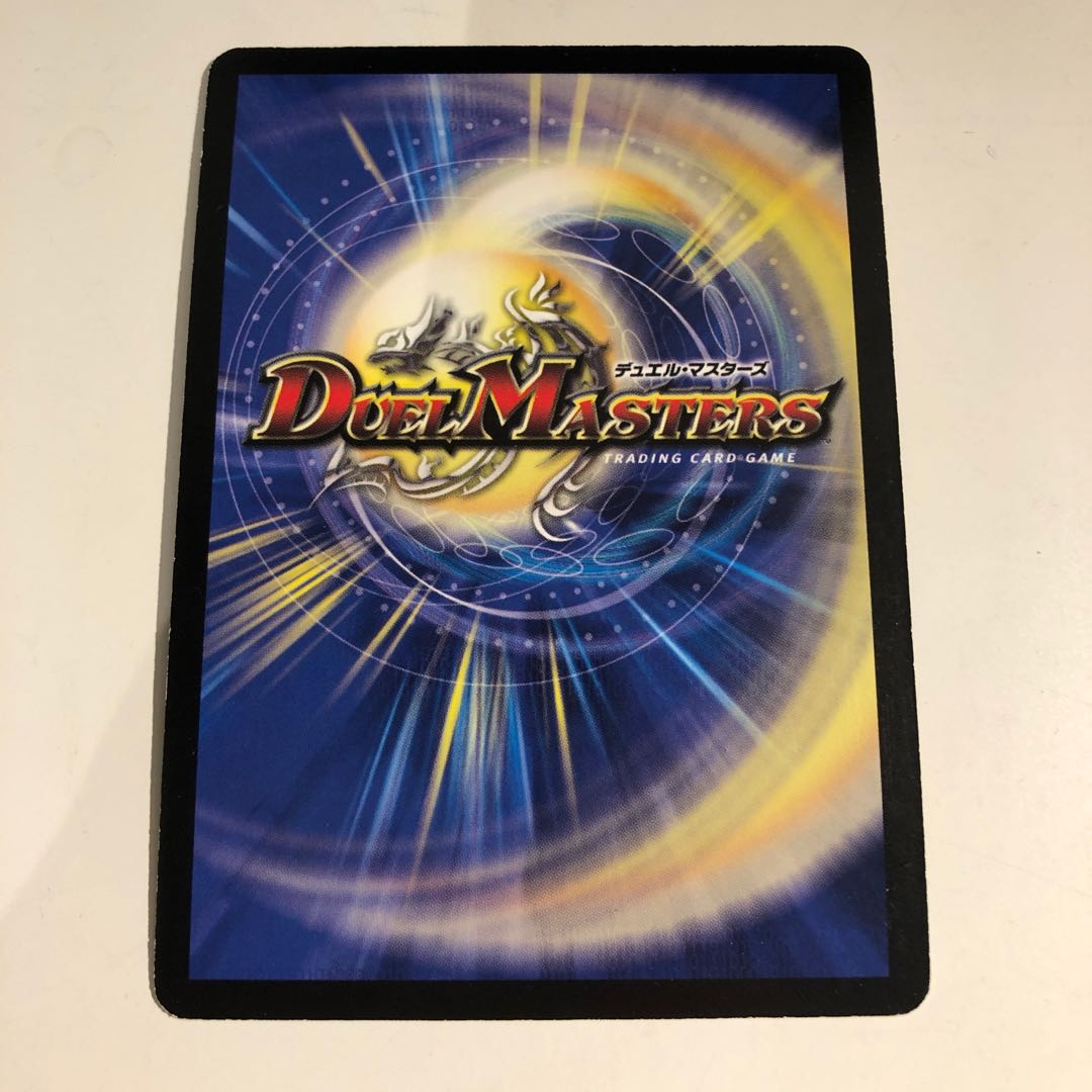 War Offensive Dragon Rider Dolboran Early Grain Rare 2007