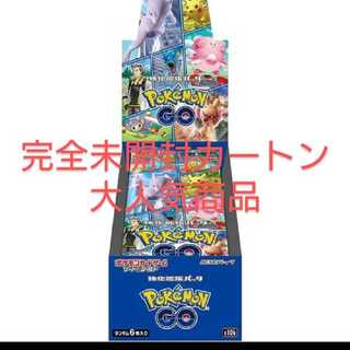 ポケモンカードゲーム ソード&シールド 強化拡張パック Pokémon GO