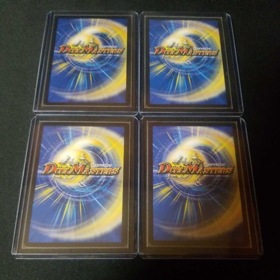 Great Glasper, Sikh, 4 sheets