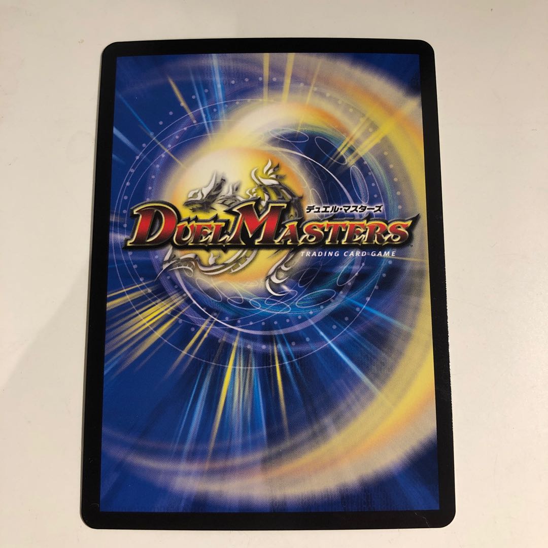 The Pope of Time Miradante XII