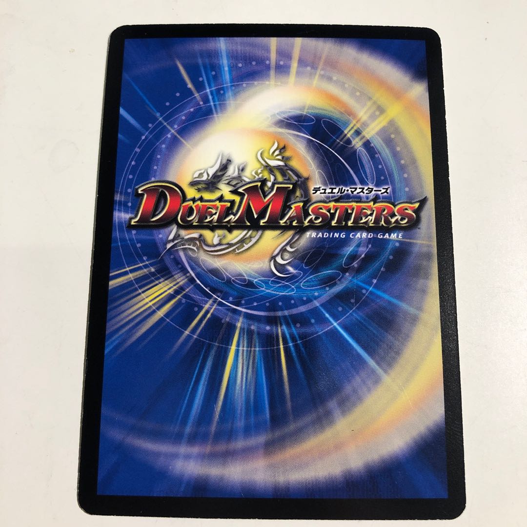 Baiken, a Zan'yaku Sotouryu (Super Deck spec.)