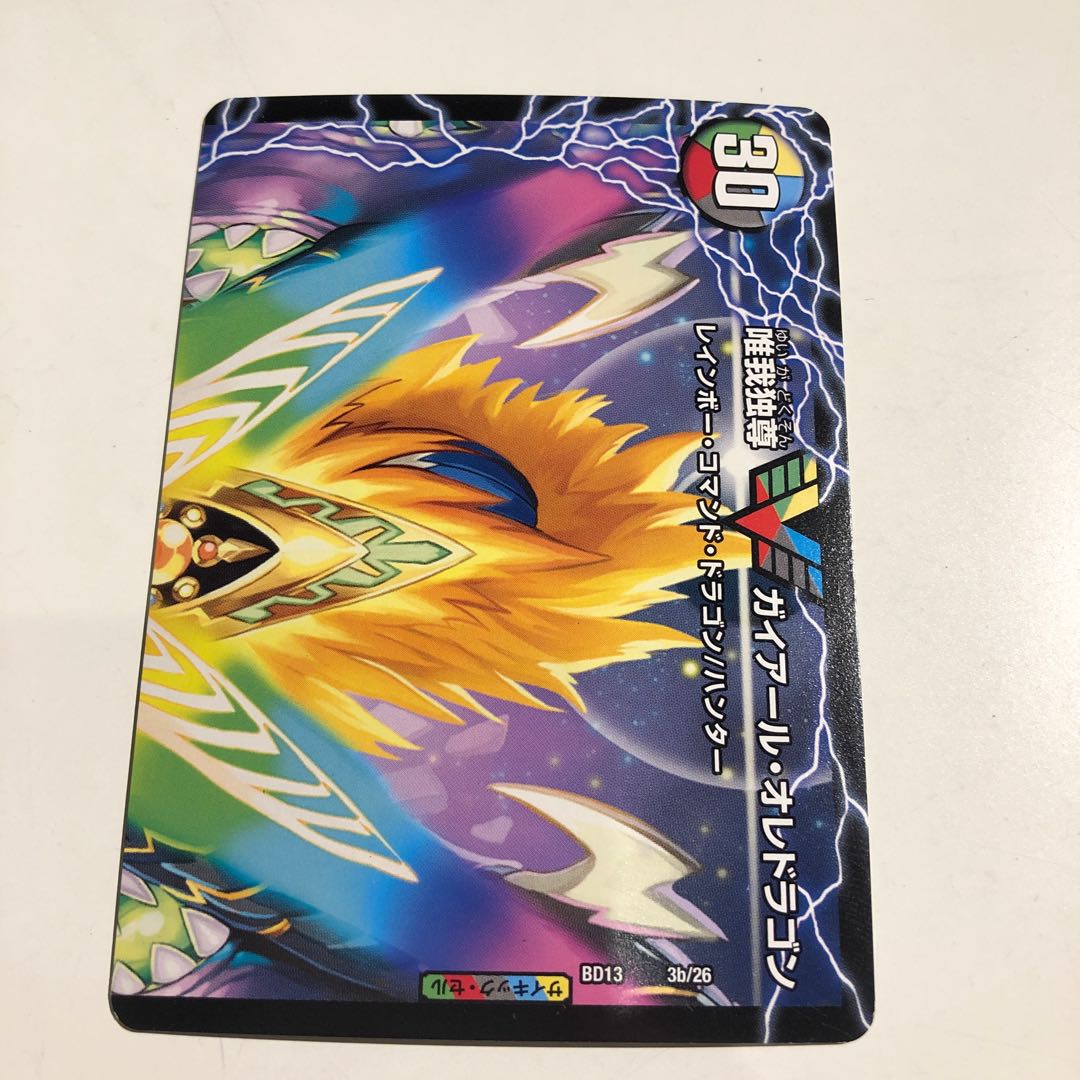 Victory Gaiard Kaiser｜Only Gaiard Oredragon (top)