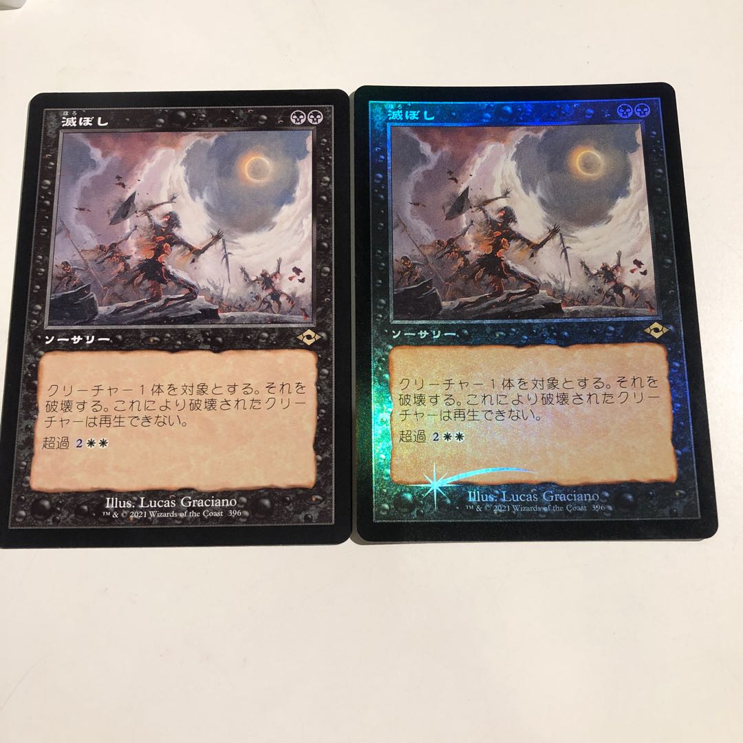 Damn old frame FOIL + old frame