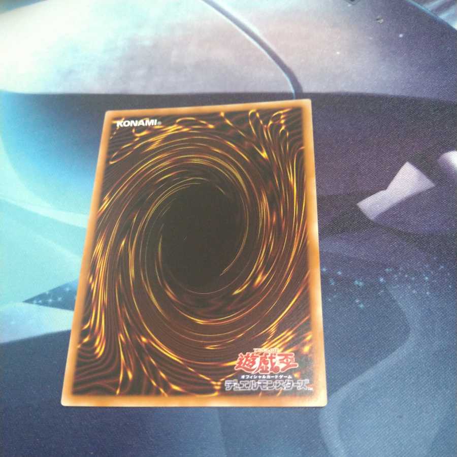 Topologic Bomber Dragon UR