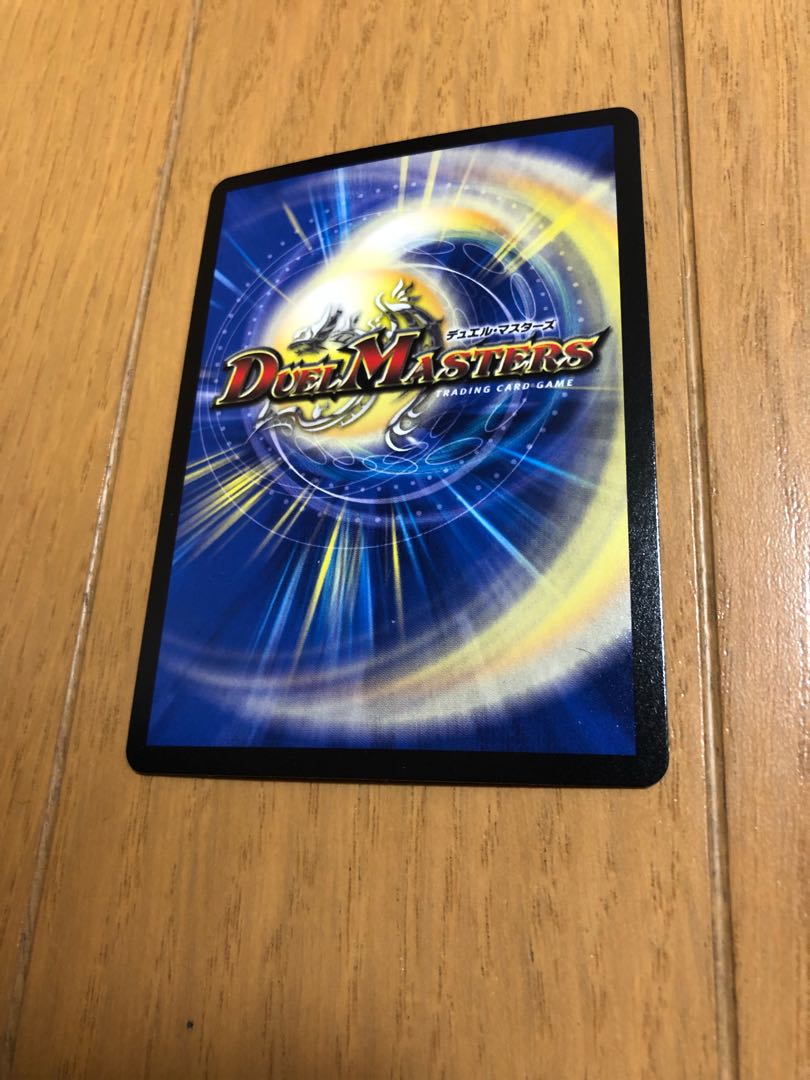 Umakin☆Project (20th Rare Spec.)