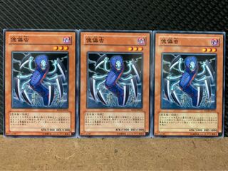 【ぽぽたん】遊戯王 8390 傀儡虫 3枚 ノーマル