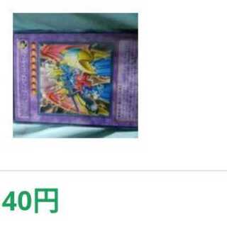 mg-j-m19-7 junk [VWXYZ-Dragon Catapult Cannon] rare