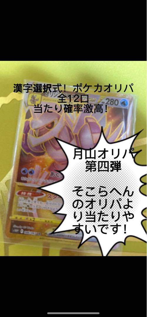 chibichi様専用　月　刃　2口 1枚