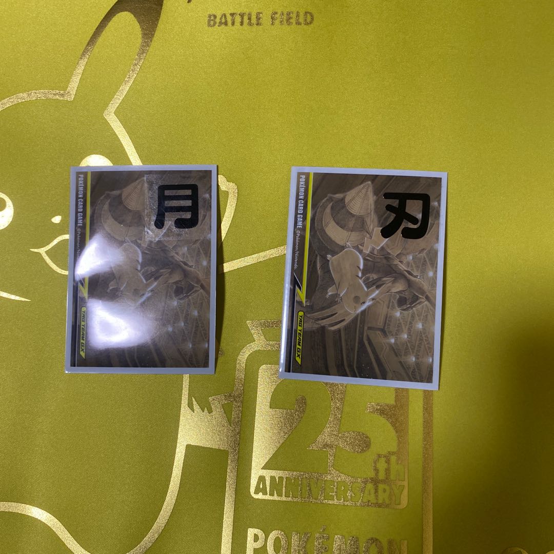 chibichi様専用　月　刃　2口 1枚